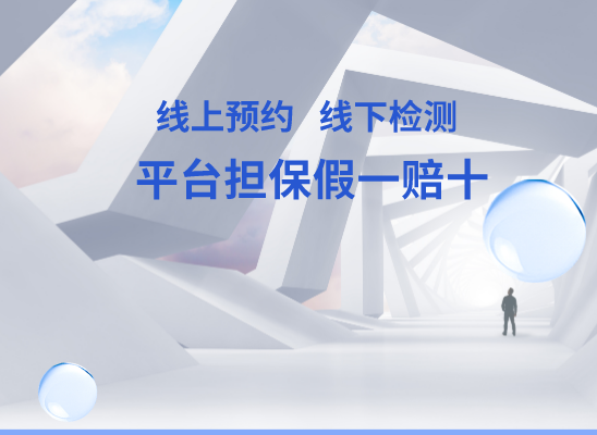 赣州龙南万核医学基因检测咨询服务点